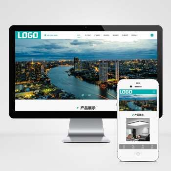 LED照明灯具网站模板